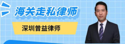 东莞律师